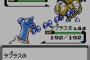 ワイ「三大RPGってDQ FFあとなんやろ…」敵「ポケモンだぞ」←こいつ