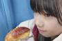 【SKE48】ちょっと前にスイートポテトを食べたんですけどこれまでであったことの無い美味しさでびっくりした倉島杏実です