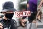 【韓国】ソウルで日本人女性に暴行した韓国人の男に懲役１年の実刑判決