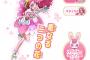 【画像】新シリーズ「ヒーリングっとプリキュア」が可愛すぎるｗｗｗｗｗ