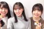 【乃木坂46】遠藤さくら×賀喜遥香×筒井あやめ、みんなで何を話しているのか…？