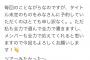 【=LOVE】指原莉乃P「毎回タイトル未定のものをみなさんに予約していただくのはとても申し訳ない」