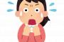 【画像】まんの者、水着が小さすぎて半ケツ気味に！！！！！！！