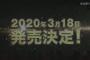 AKB48 57thシングル選抜メンバー発表！センターは山内瑞葵！