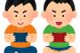 【悲報】香川「子供がゲームをする時間を条例で制限する！」→ その結果ｗｗｗｗｗ