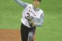【巨人】ドラフト１位・堀田が右肘違和感のため病院で検査