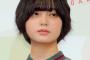 欅坂46・平手友梨奈がグループ脱退を発表