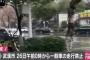 【速報】中国・武漢市 26日午前0時から一般車の走行を禁止へ 感染拡大防止策との事