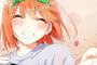 『五等分の花嫁』119話 風太郎と四葉のデート回！男を見せたな風太郎