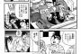 こち亀の伏線回収