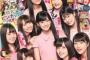 ニジガク声優の代表作
