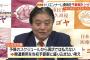 【朗報】あいちトリエンナーレ、名古屋市が予算打ち切り決定