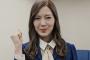 【朗報】白石麻衣(28)ちゃん、まだまだイケるwww