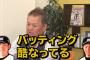 金村義明「ロッテの安田、藤原は可哀相な位フォームがひどくなってる。」