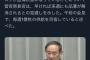 マスク転売屋、死亡確定ｗｗｗｗｗｗ