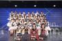 【NGT48】「AKB48グループ出張会議！」で際どいお話・・・