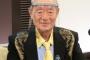 ドクター中松(91)、コロナ対策の新型マスクを発表