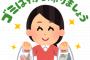 私「社会のゴミになるなら、さっさとしんだほうがマシだよ」 A「……そうかも。ありがとね」 その後Aは…