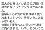 【悲報】松本人志さん、Twitterでスベるｗｗｗｗｗｗｗｗｗｗｗ