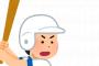 【悲報】高野連「コロナウィルスによる春の選抜の中止は考えてない。通常通り行う」←こいつら正気か