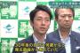 【朗報】小泉進次郎、新しいポエム発表ｗｗｗｗｗｗｗｗｗｗ