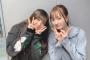 【SKE48】これは楽しみ！太田彩夏と江籠裕奈のペア！！！
