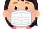 【マスク問題解決】ゴムとハンカチがあれば簡単にマスクを作れるぞ！！