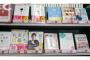 近所の本屋の人気ランキングです