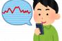 今株始めるのって流石に無謀か？