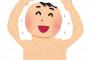 浮気したんだけど間違ってお風呂入ってしまったｗｗｗｗｗｗ
