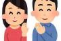 【ファーw】嫁の不倫が原因で離婚する　明日離婚届出してくるｗｗｗｗ