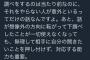 吉田豪「たまに『吉田豪の下調べはすごい』とか言われるんですけど、下調べをするのは当たり前なのに」