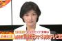 元NHK青山祐子アナの8年ぶりテレビ出演画像まとめ！育休繰り返し給料泥棒と叩かれたアナが「深層NEWS」で復活！現在香港在住で子供4人持ち！