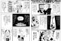 打ち切り決まったらその作品読む気失せる？
