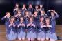 【2020年】今年のAKB48って何の話題も無さ過ぎてヤバくない？