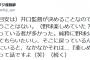 ロッテ今岡２軍監督「阪神にいると『野球を楽しめるかっ！』って話ですよ（笑）」