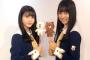 【恵体】賀喜遥香のアレがデカすぎるッッッ【乃木4期】