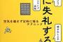 【優】常に私が先回りして生活上で生じる不便を解決させていた