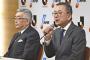 Jリーグ、4月3日再開は厳しい見通し「早期の開催は困難」…NPBとの新型コロナ対策連絡会議