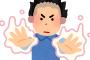 幽☆遊☆白書の戸愚呂ってなんでB級妖怪なのに調子に乗ってたの？?