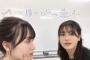 【朗報】欅の新メンバー守屋麗奈ちゃん、美人すぎるｗｗｗｗｗｗｗｗｗｗｗｗｗｗｗ