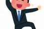 【悲報】東京都民さん、「外出禁止令」を無視しまくるWWlWWlWWlWWlWWlWWlWWlWWlWWlWWlWWlWWlWWlWWlWWl
