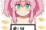 ※申し訳ございません。