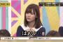 【ｱｯ】山下美月、もうこれガチで卒業しそうなんだがｗｗｗｗｗｗｗ