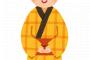 時代に取り残されてる！？「私って時代遅れだな」と感じる瞬間7つｗｗｗ
