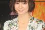 【悲報】松井珠理奈の姉貴分篠田麻里子さん（34）志村けんさんを死に至らしめた「コロナ」を「コローナ」と茶化し批判殺到