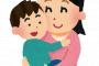 【勘違い】子供を保育園に預ける母親を批判する風潮が気に障る！こっちだってそれで生活できるなら預けたくないんだよ！