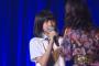柴田阿弥「シングルは覚えてるけど公演曲は少し怪しいな…あ美しい稲妻は完璧。」