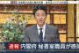 テレ朝・富川アナ、コロナ陽性判明までの経緯が開示