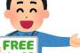 【画像】外出できないので、家の中でヤリましたｗｗｗｗｗｗｗ